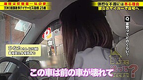 0010881_Japanese_Censored_MGS_19min