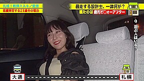 0010886_Japanese_Censored_MGS_19min